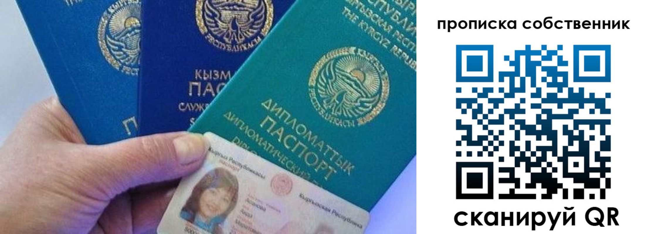 найти адрес прописки в Всеволожске