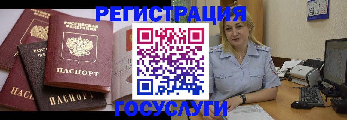 регистрация для школы в Всеволожске